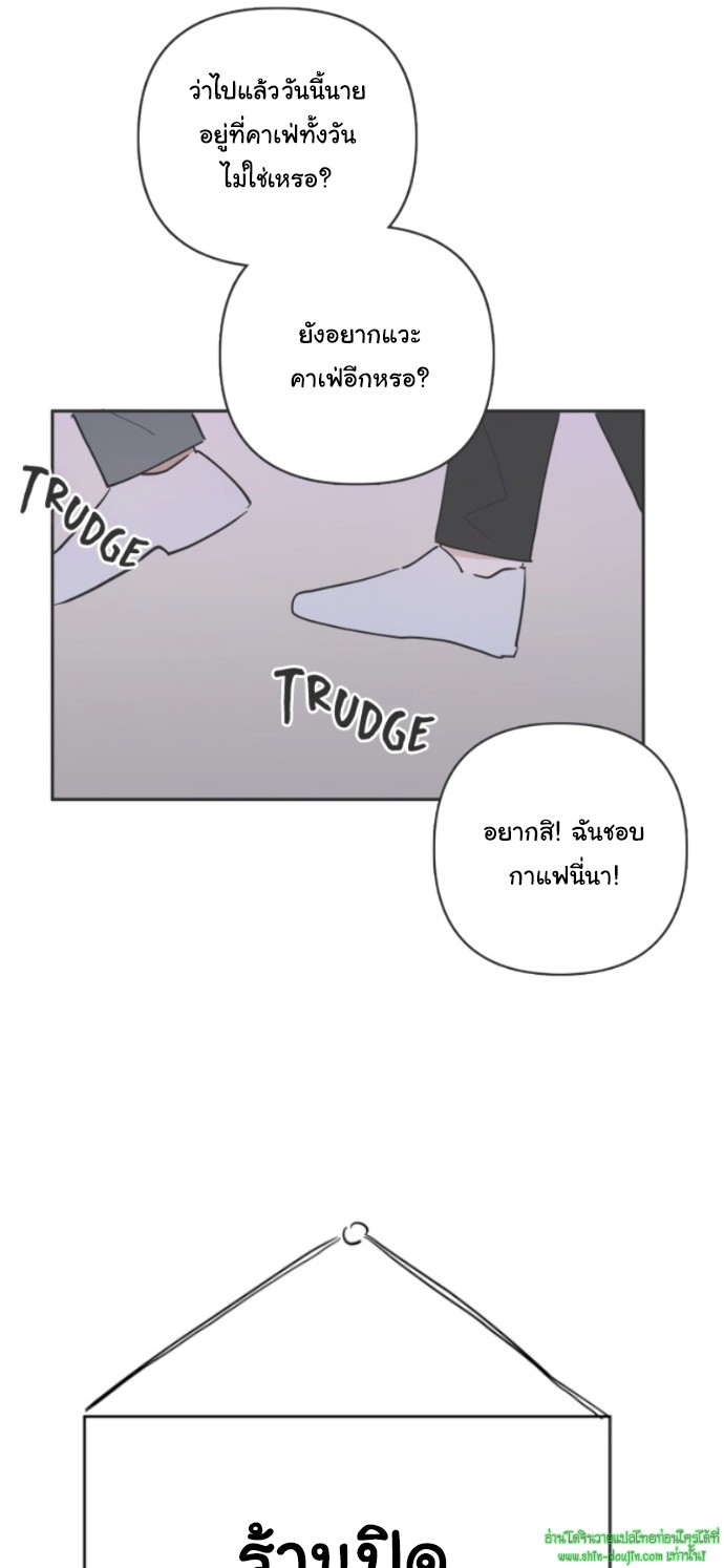 Part Timer Next Door EP 9
